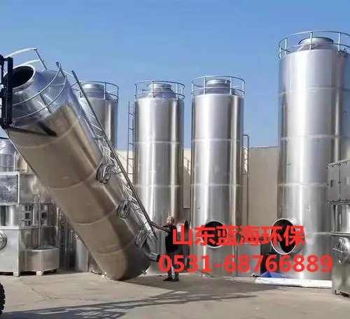 废气净化塔